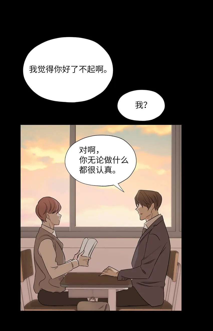 02 姜明旭带我？ 第27页