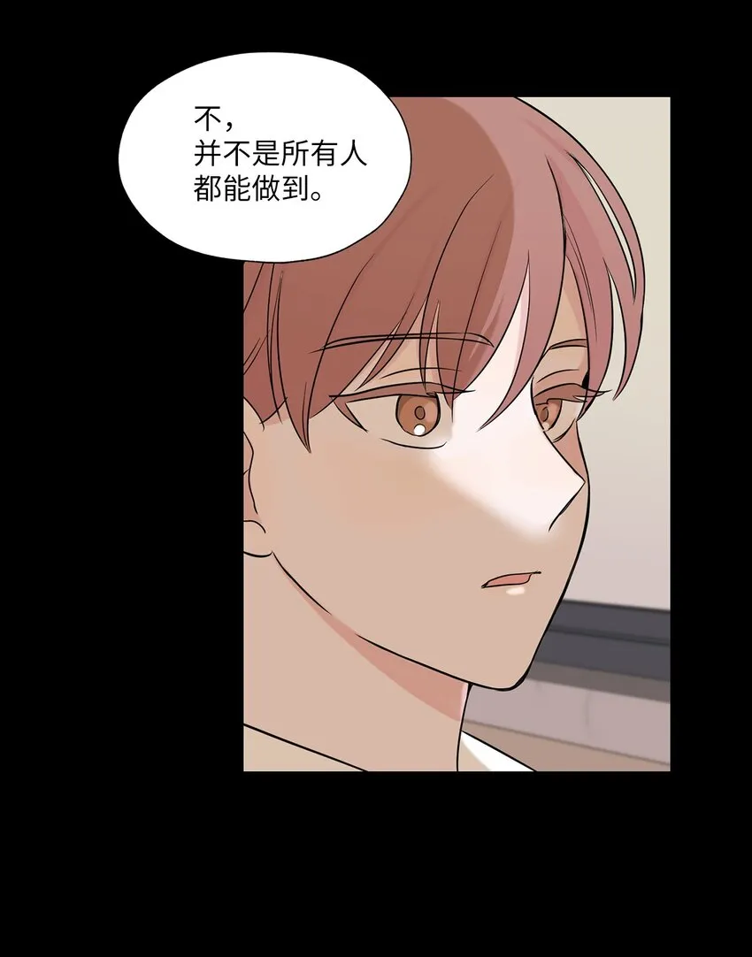 02 姜明旭带我？ 第29页