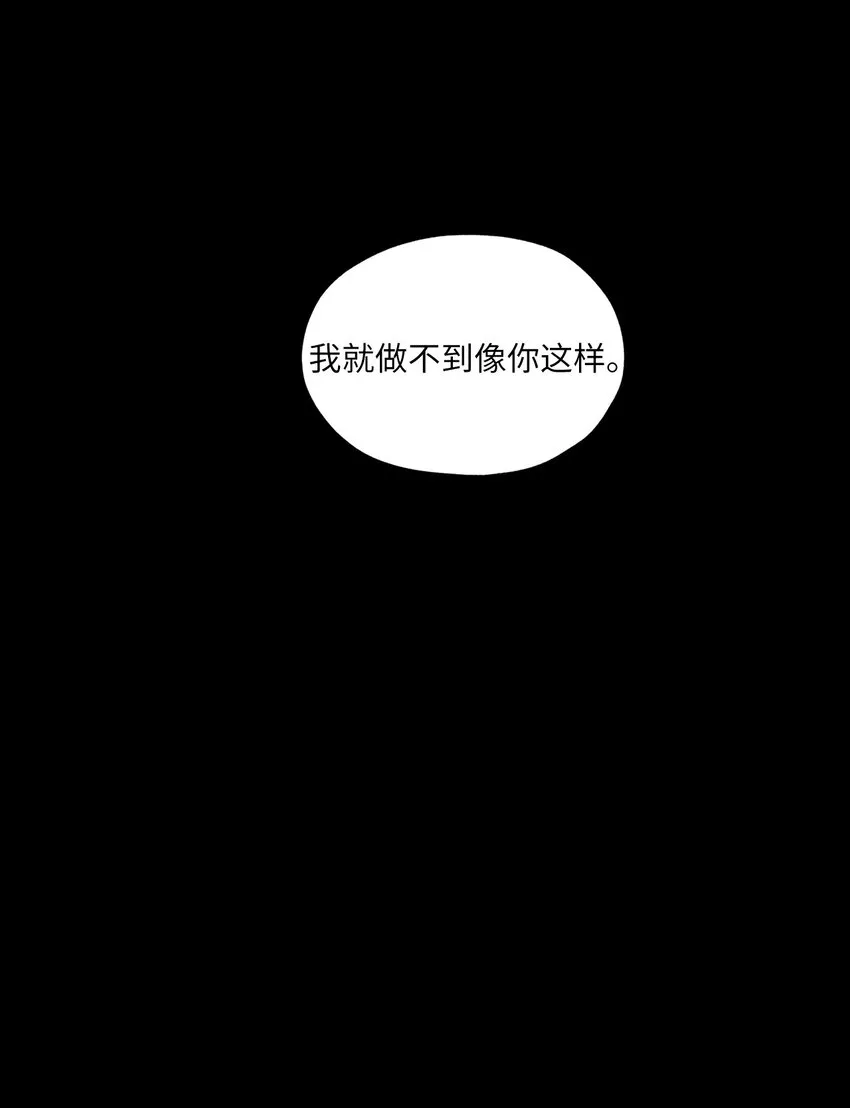 02 姜明旭带我？ 第32页