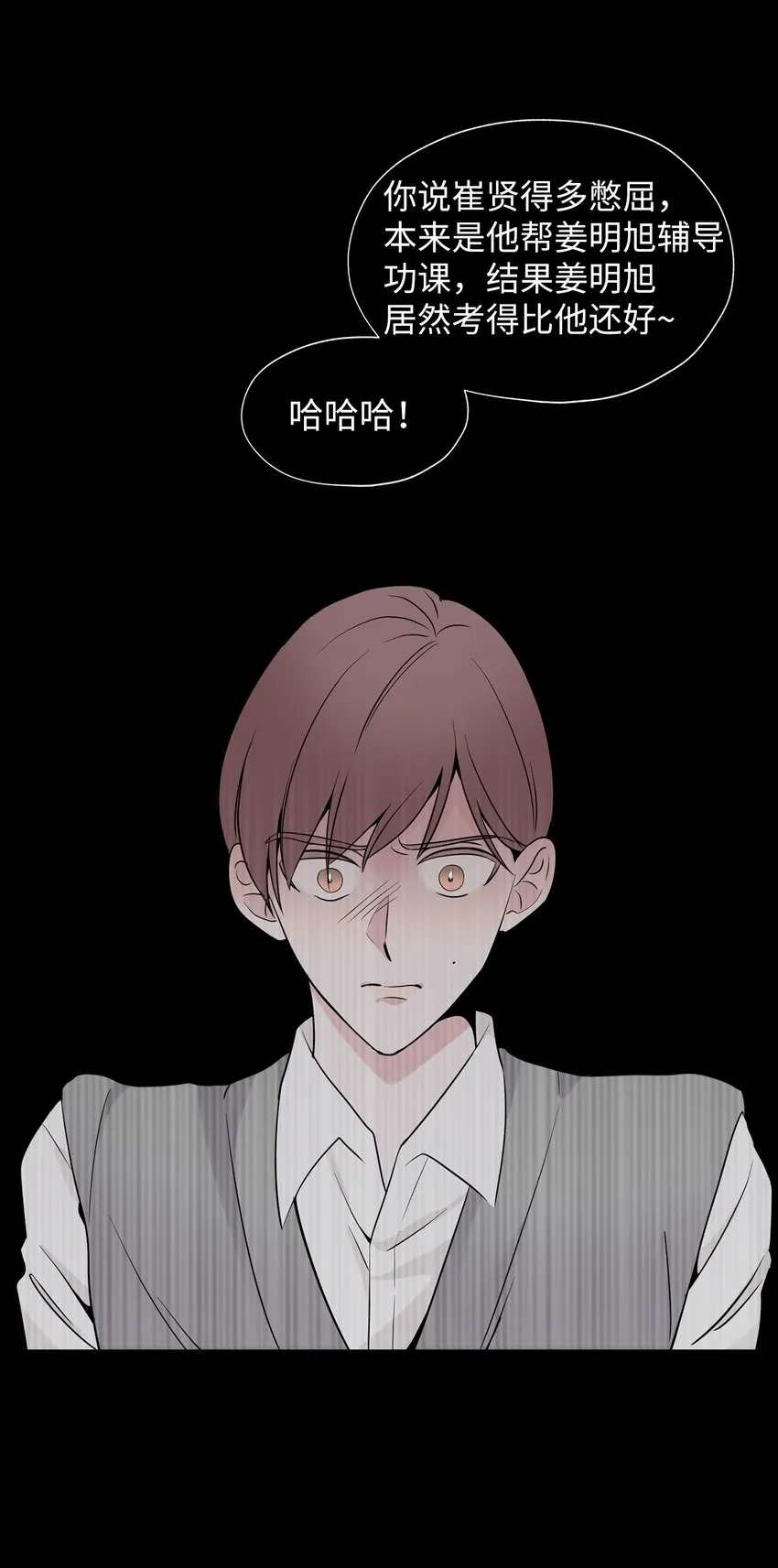 02 姜明旭带我？ 第35页