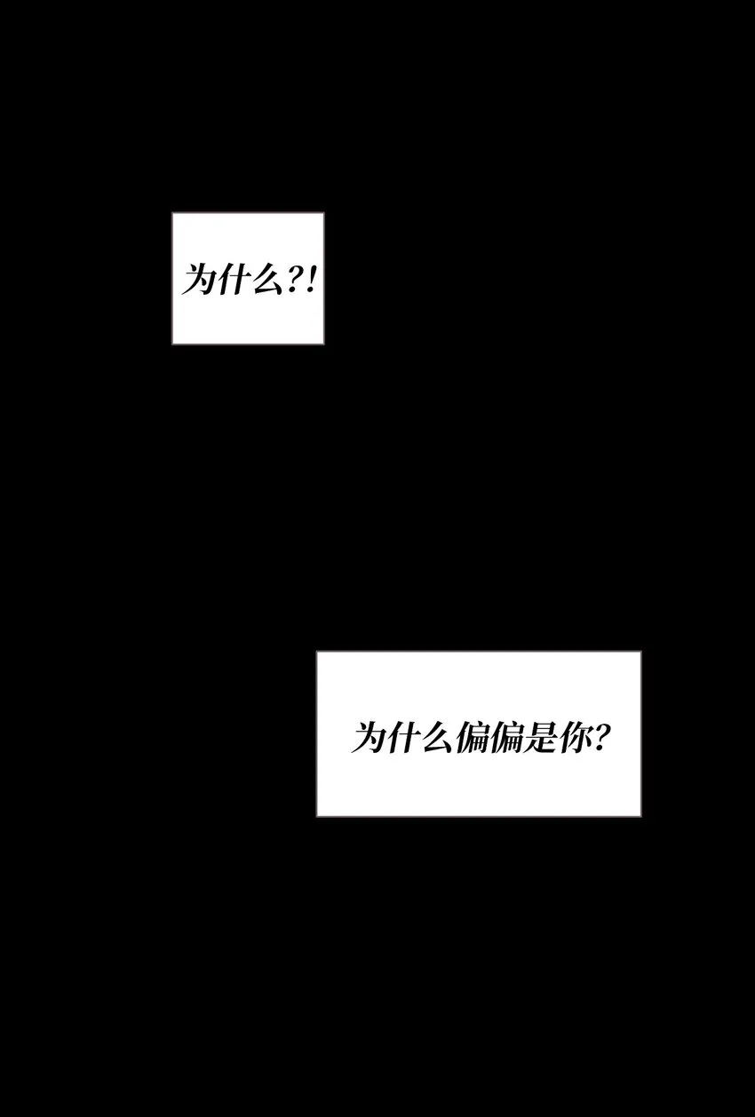 02 姜明旭带我？ 第36页
