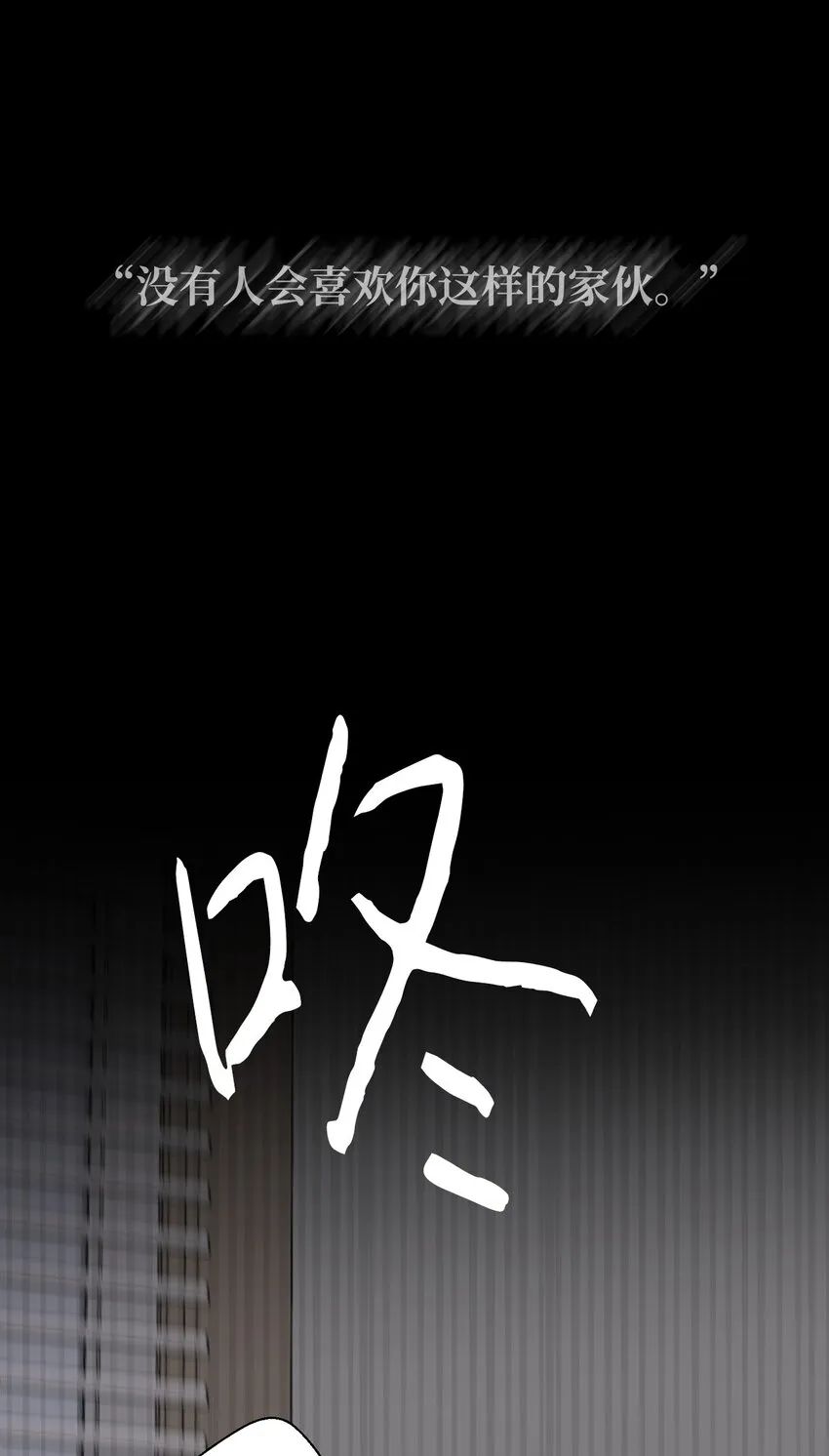 02 姜明旭带我？ 第38页