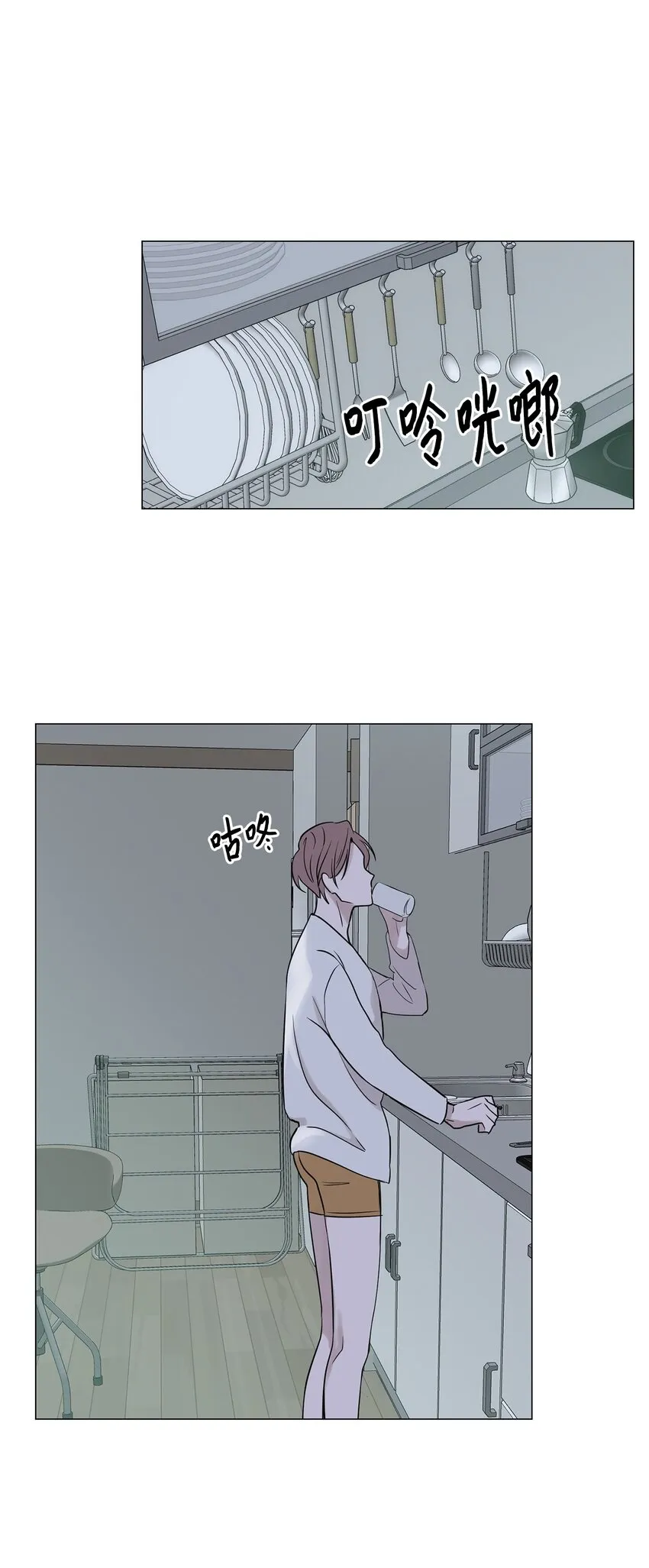 02 姜明旭带我？ 第41页