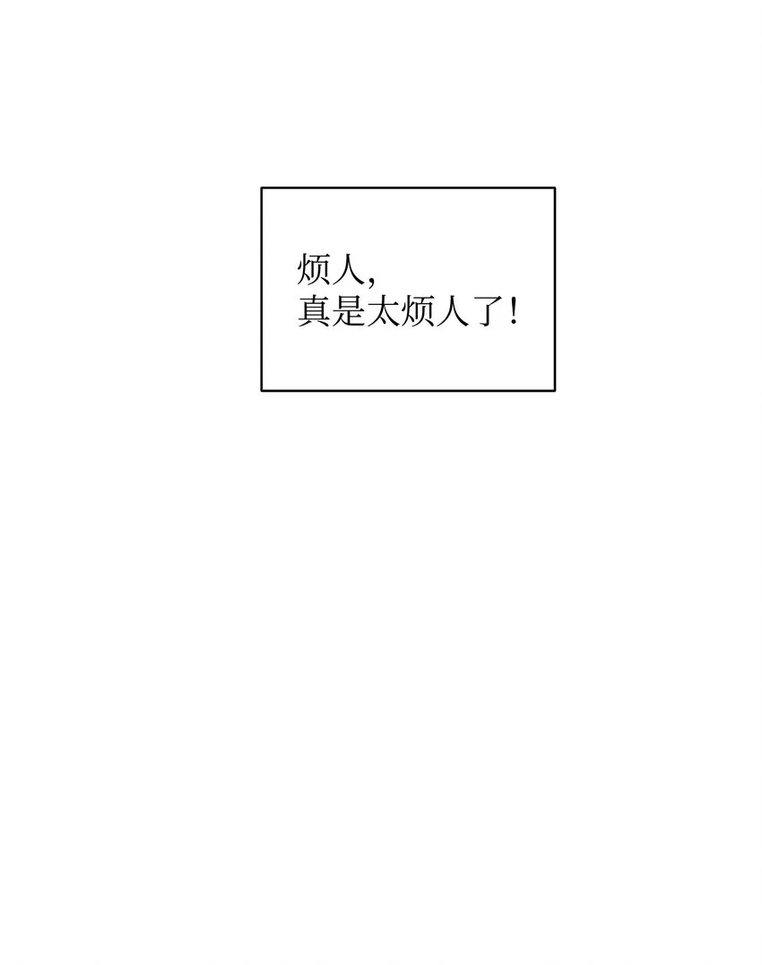 02 姜明旭带我？ 第44页