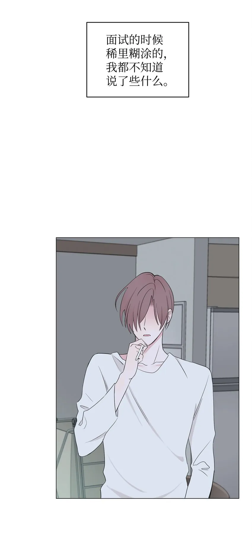 02 姜明旭带我？ 第46页