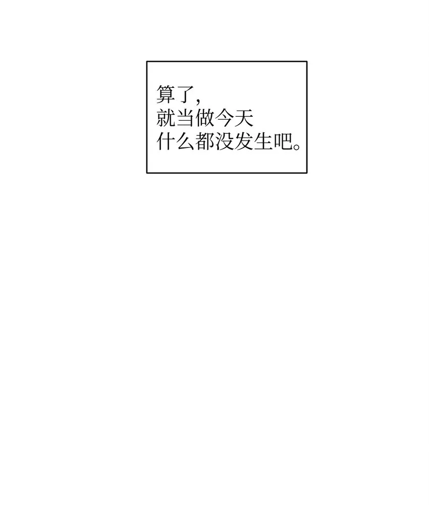 02 姜明旭带我？ 第48页