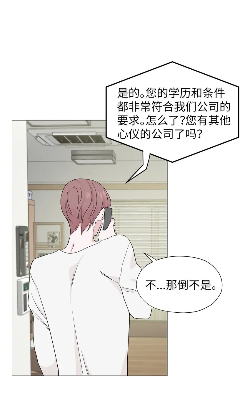 02 姜明旭带我？ 第51页