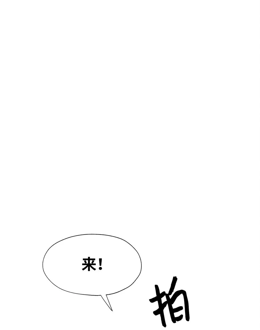 02 姜明旭带我？ 第57页