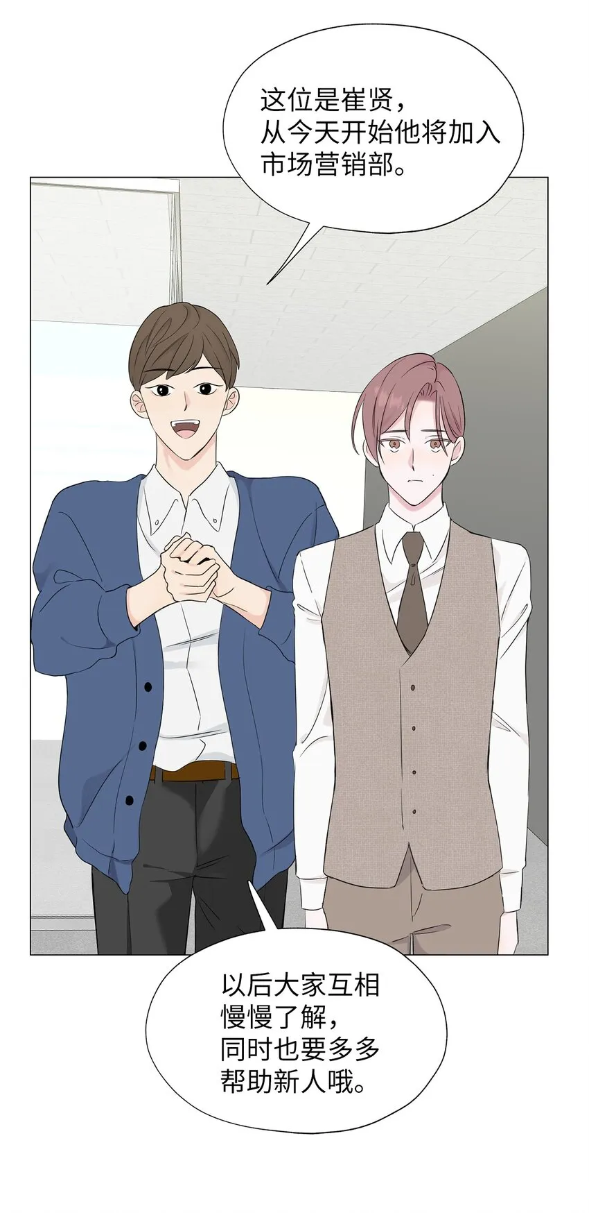 02 姜明旭带我？ 第59页