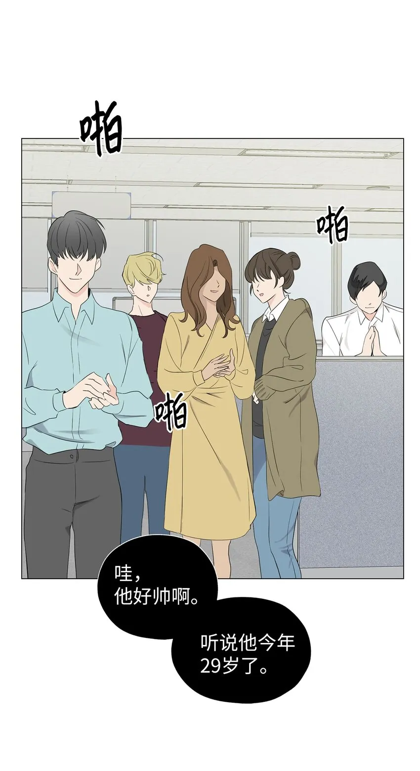 02 姜明旭带我？ 第61页