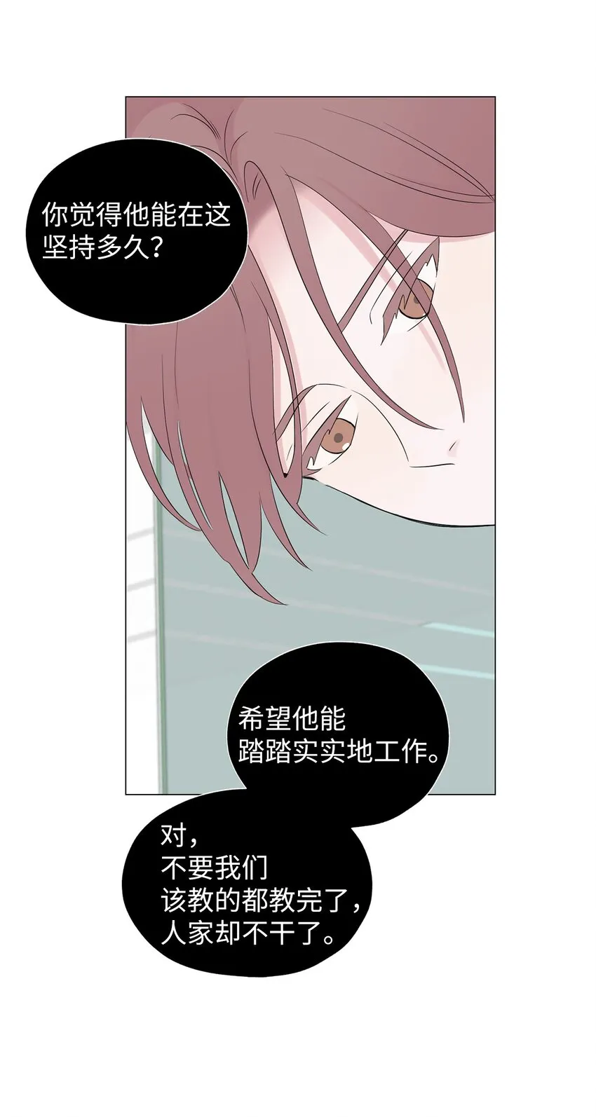 02 姜明旭带我？ 第62页