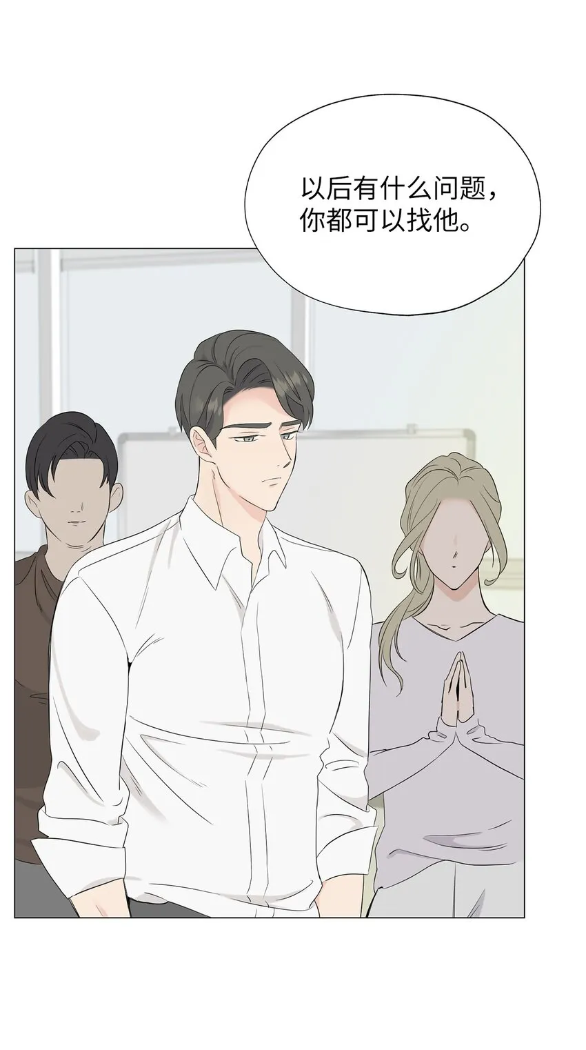 02 姜明旭带我？ 第64页
