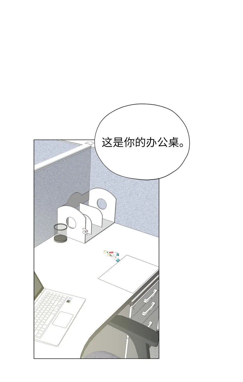02 姜明旭带我？ 第66页