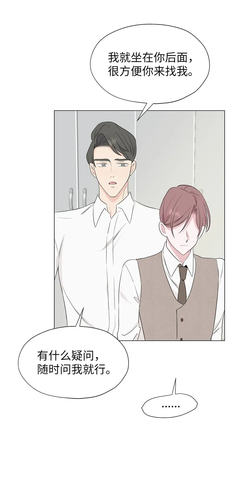 02 姜明旭带我？ 第67页