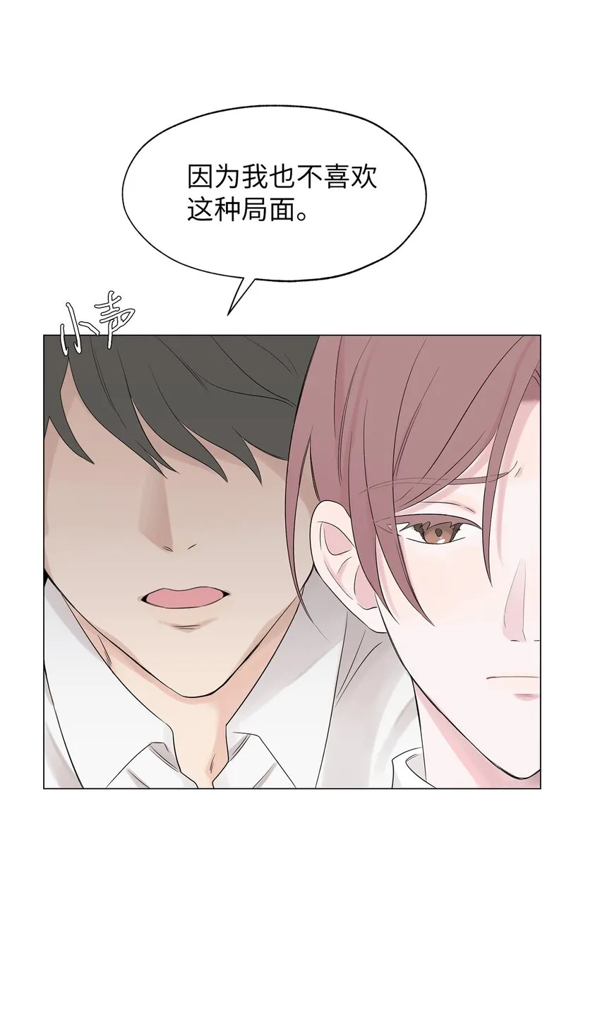 02 姜明旭带我？ 第70页