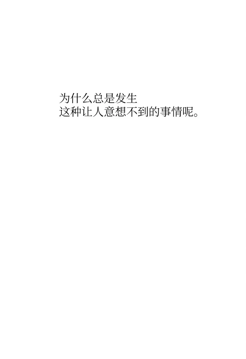 02 姜明旭带我？ 第73页