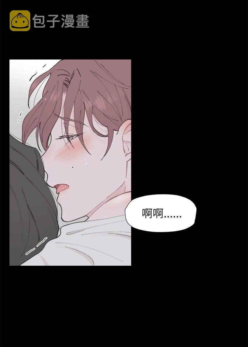01 我们见面了 第4页