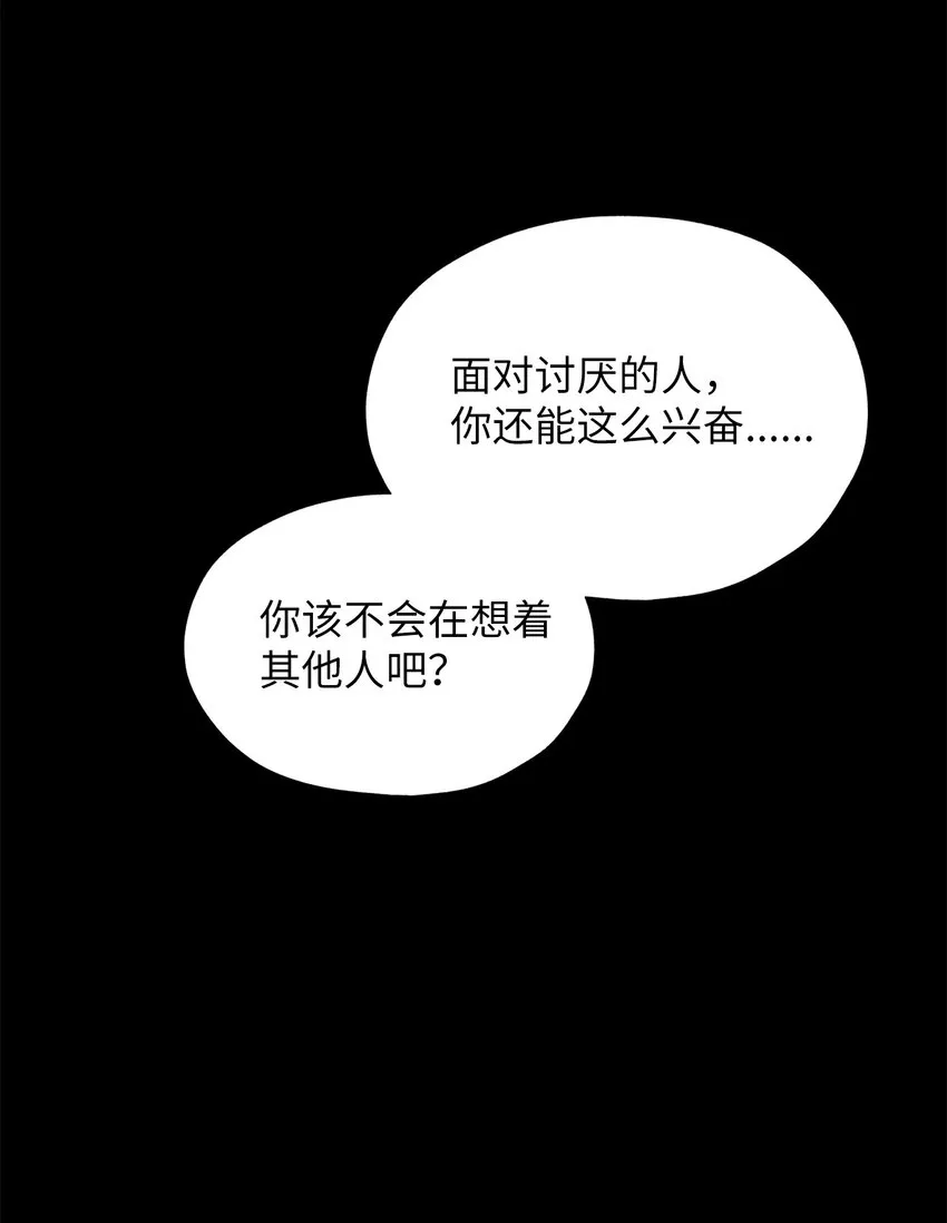 01 我们见面了 第9页