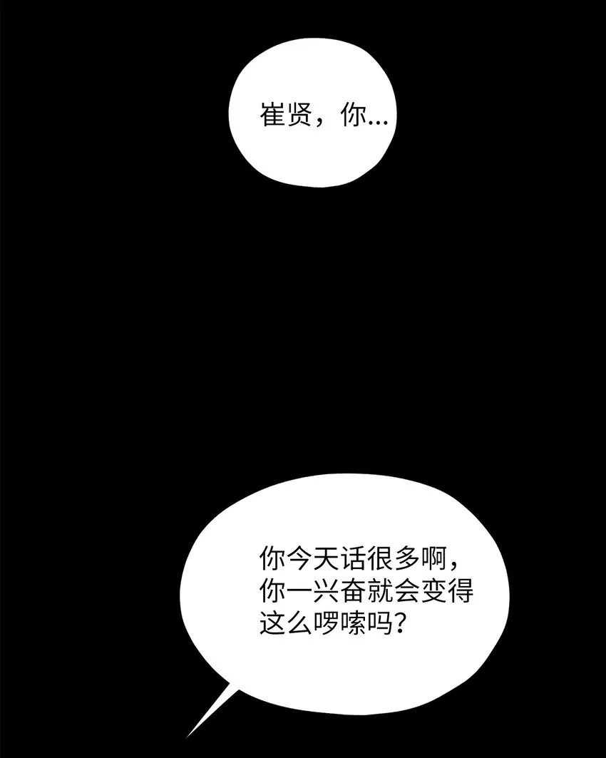 01 我们见面了 第10页