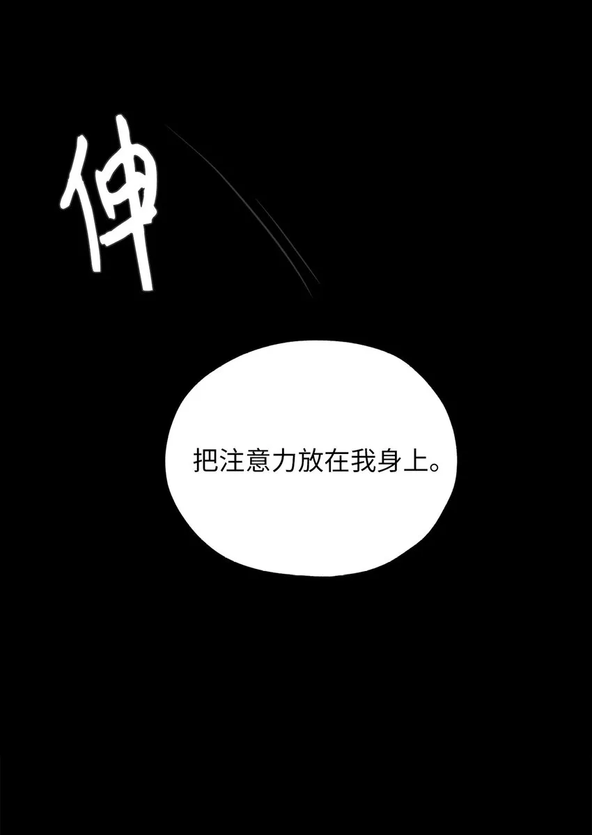 01 我们见面了 第14页