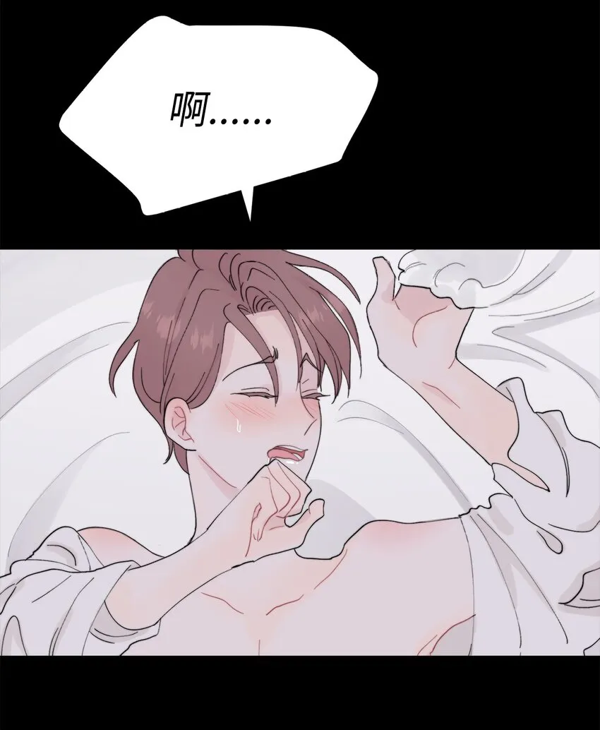 01 我们见面了 第15页
