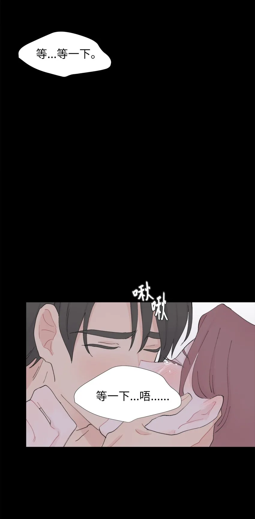 01 我们见面了 第16页