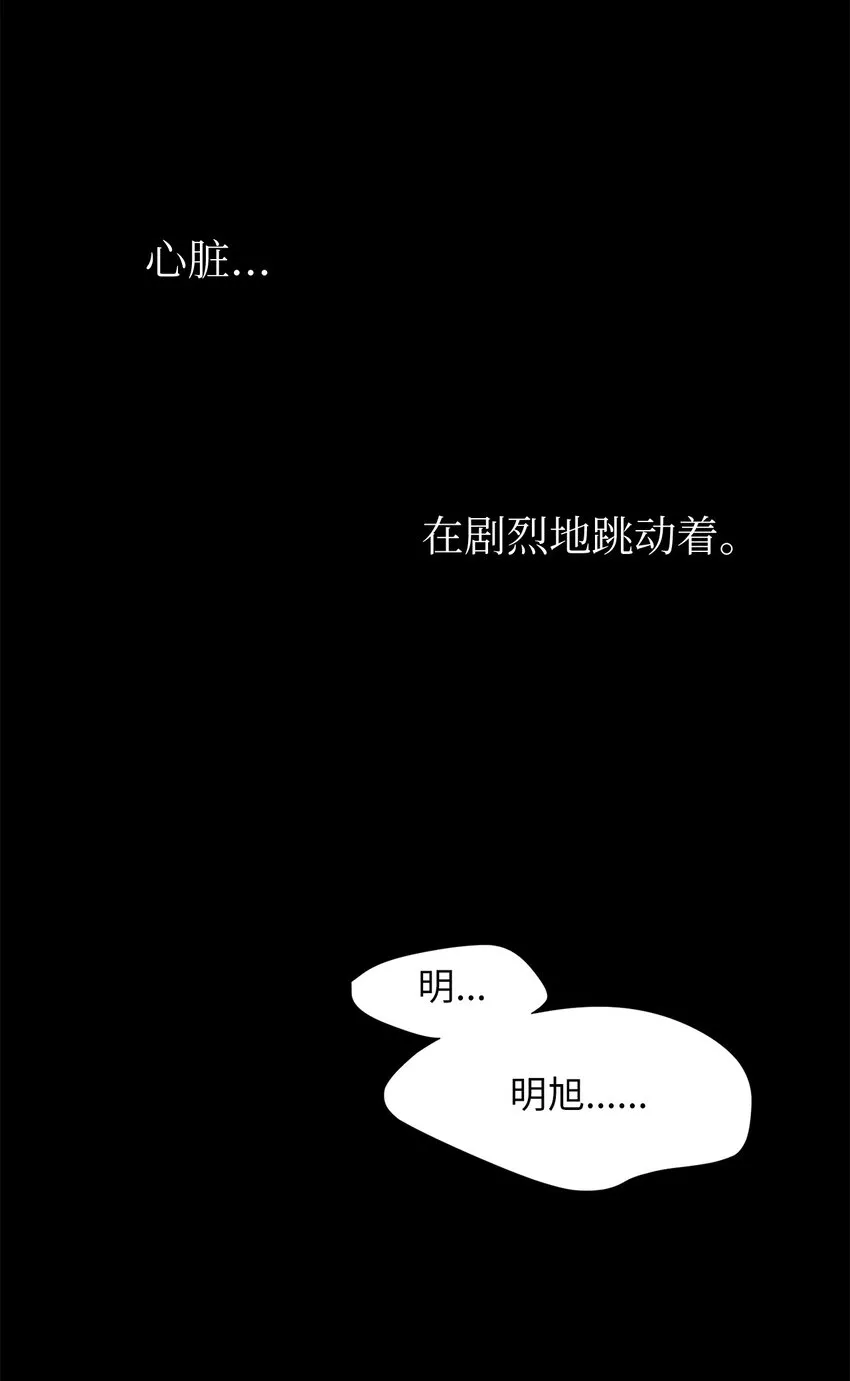 01 我们见面了 第17页