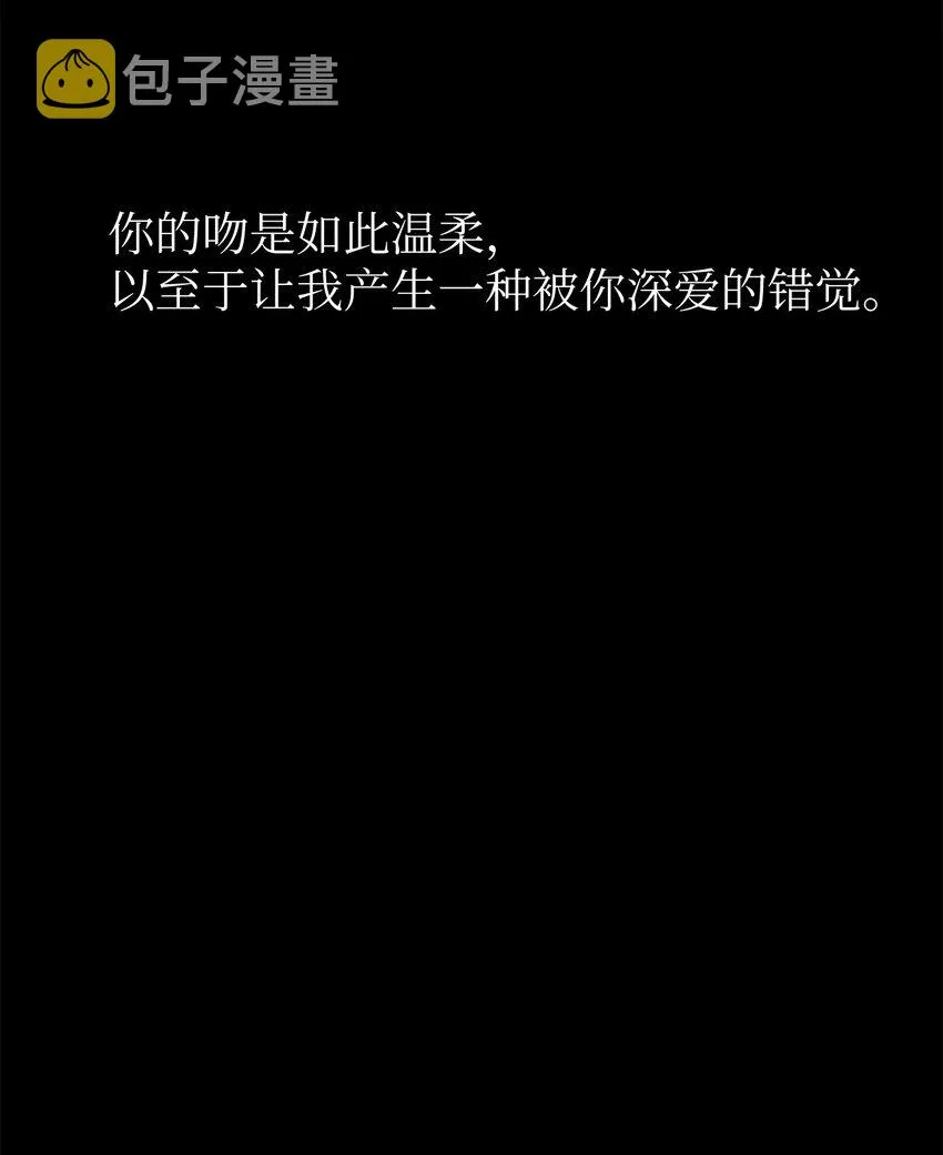 01 我们见面了 第18页
