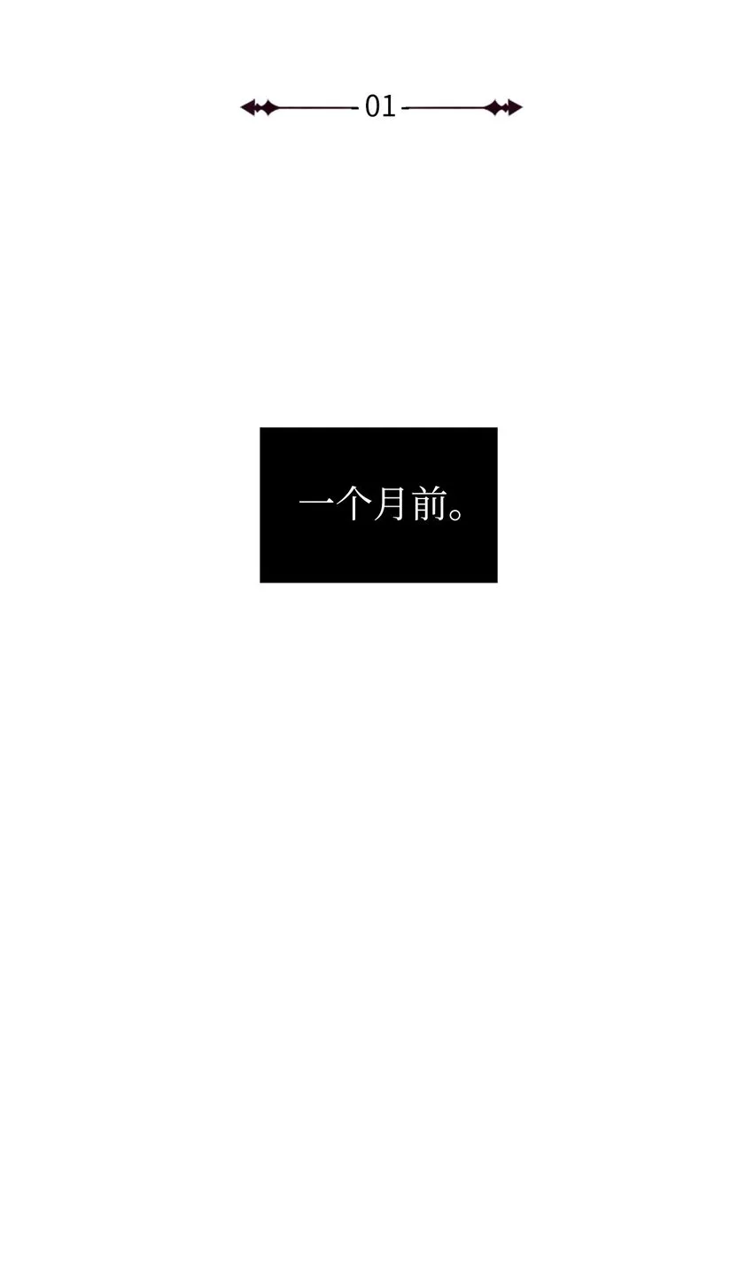 01 我们见面了 第22页
