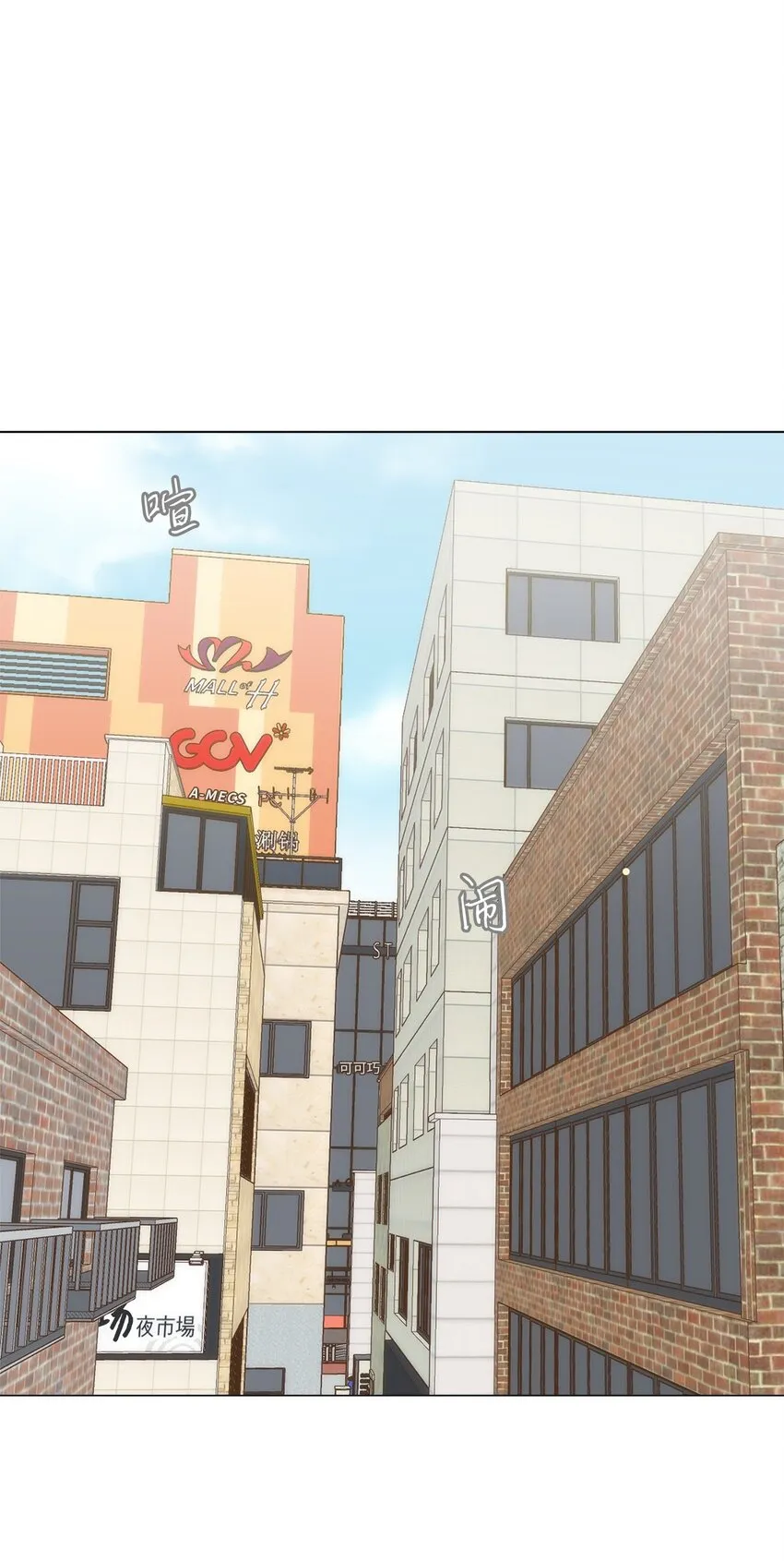 01 我们见面了 第23页