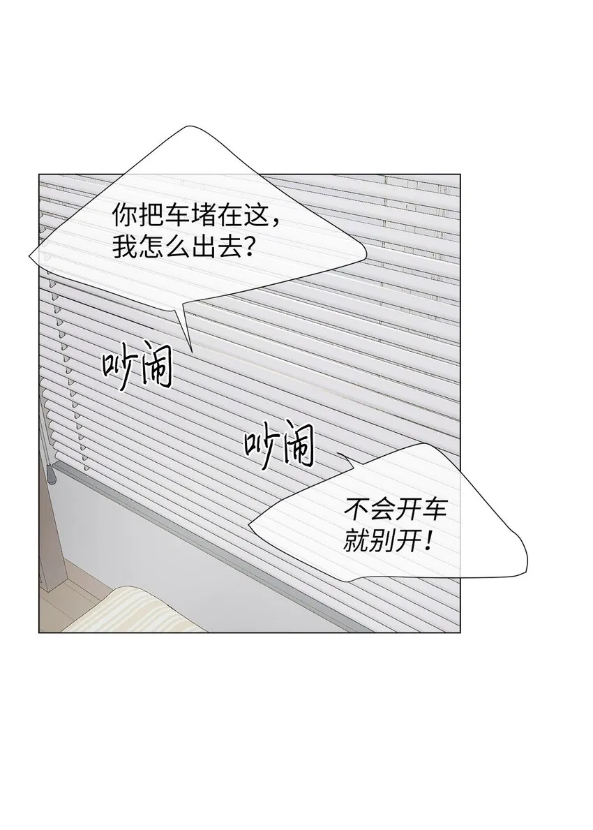 01 我们见面了 第27页