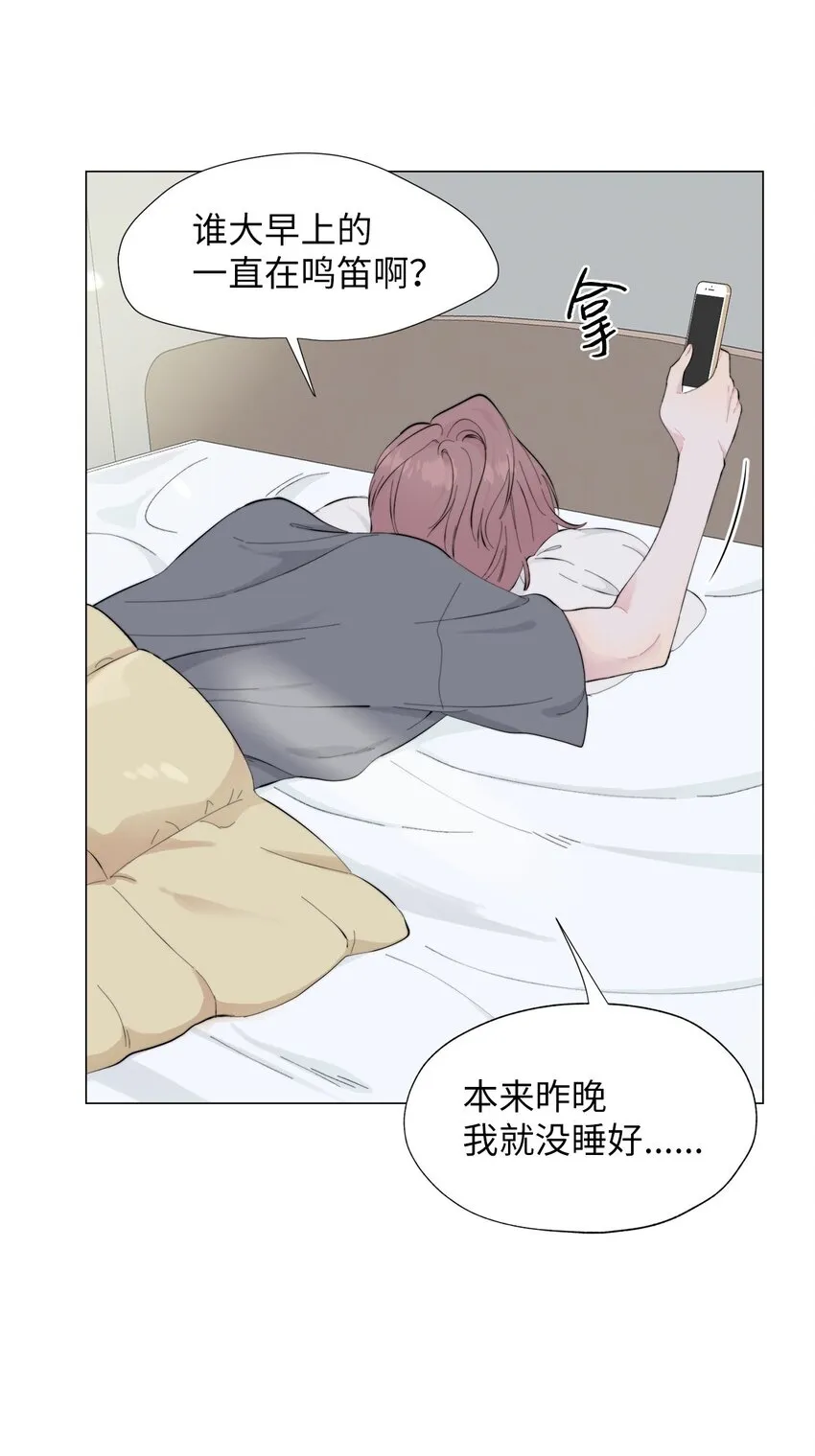 01 我们见面了 第28页