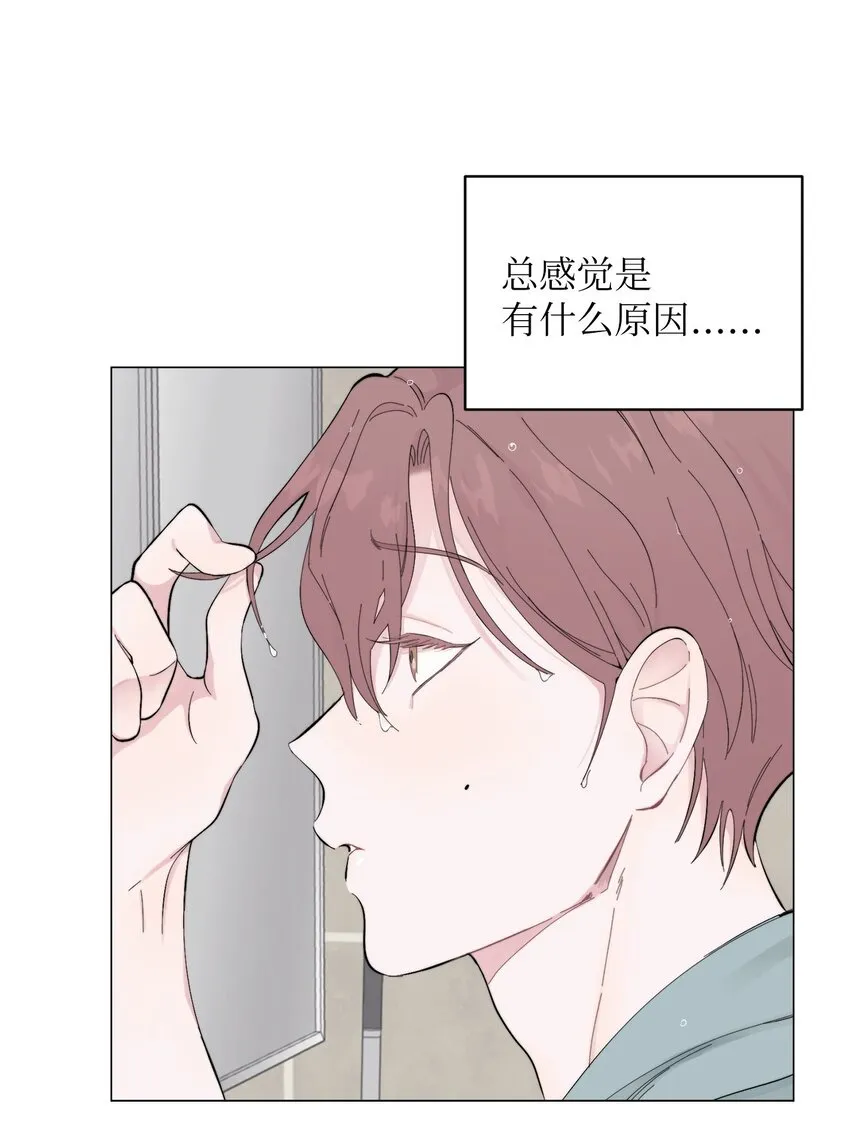 01 我们见面了 第35页