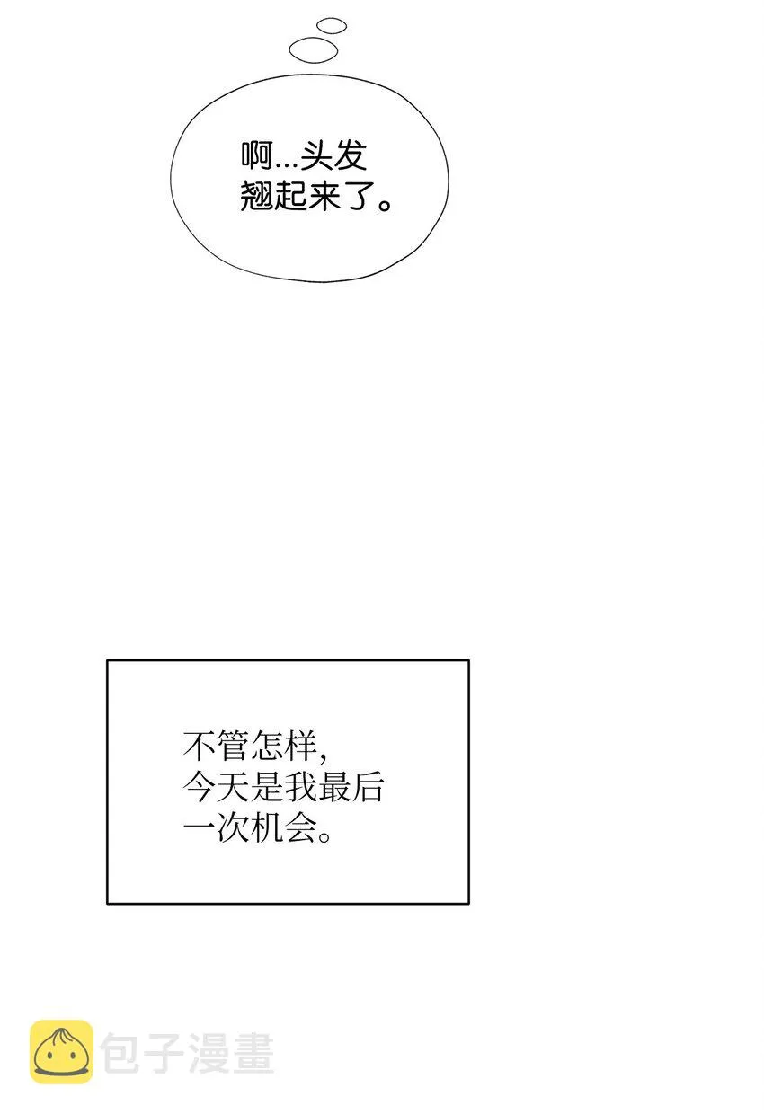 01 我们见面了 第36页