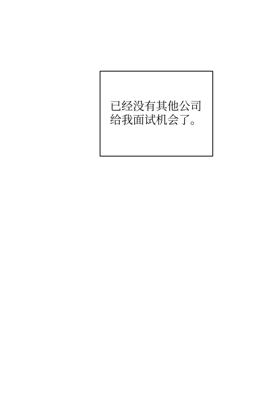 01 我们见面了 第37页