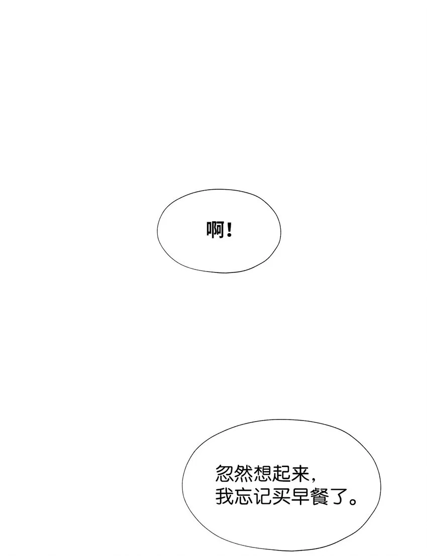 01 我们见面了 第38页