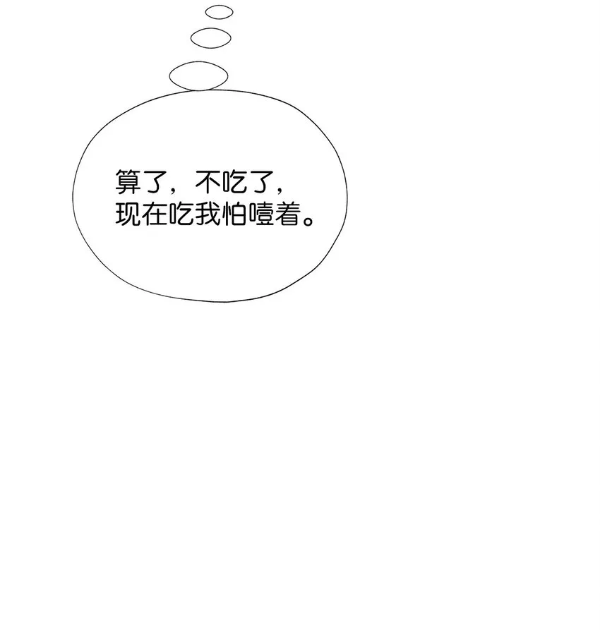 01 我们见面了 第40页