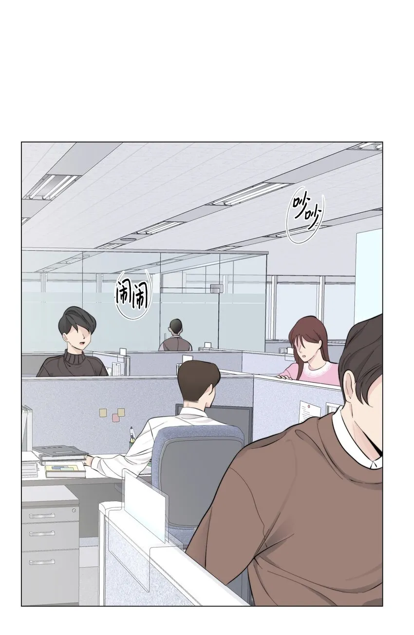 01 我们见面了 第45页
