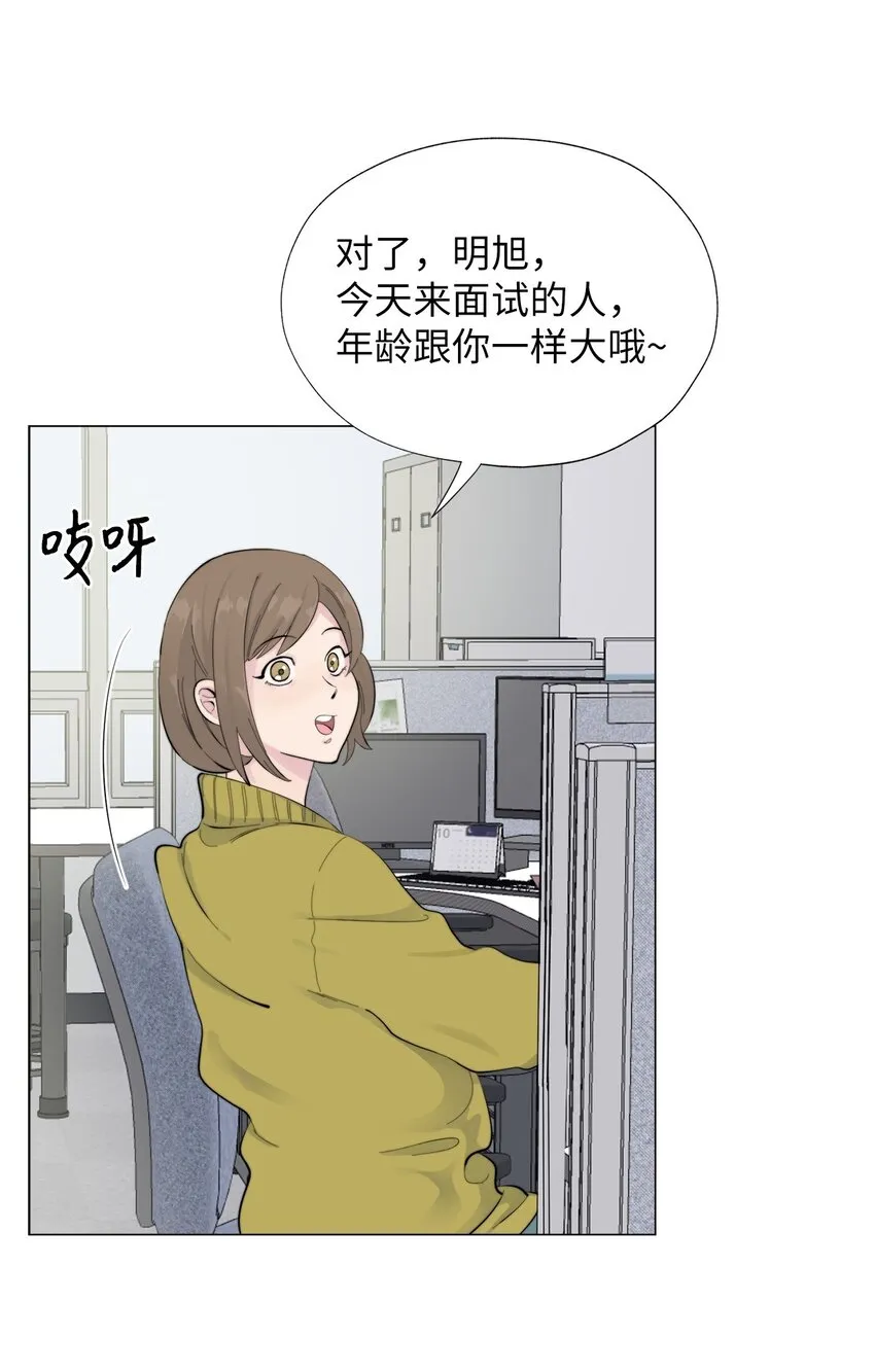 01 我们见面了 第49页
