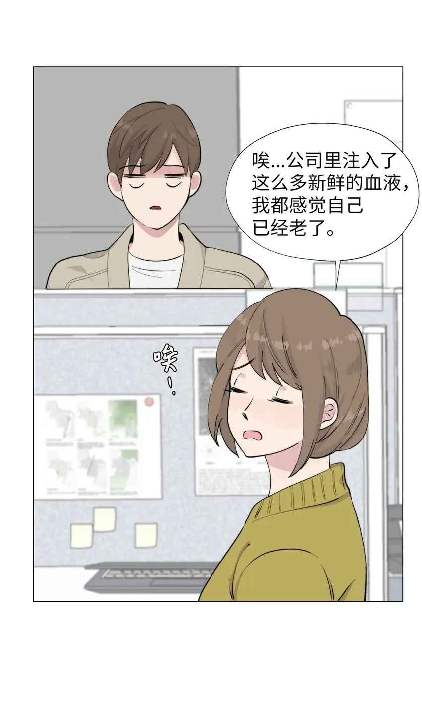 01 我们见面了 第50页