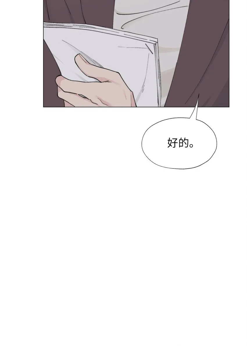 01 我们见面了 第55页