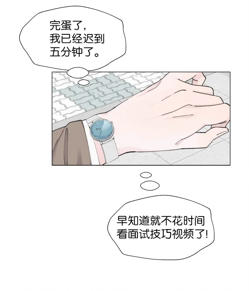 01 我们见面了 第58页