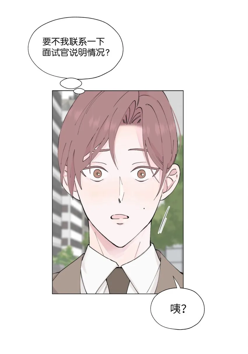 01 我们见面了 第59页