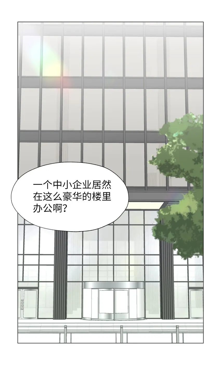 01 我们见面了 第60页