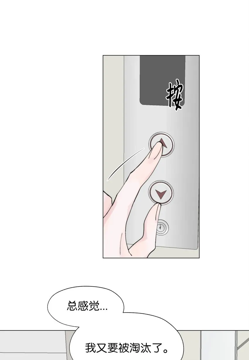 01 我们见面了 第61页