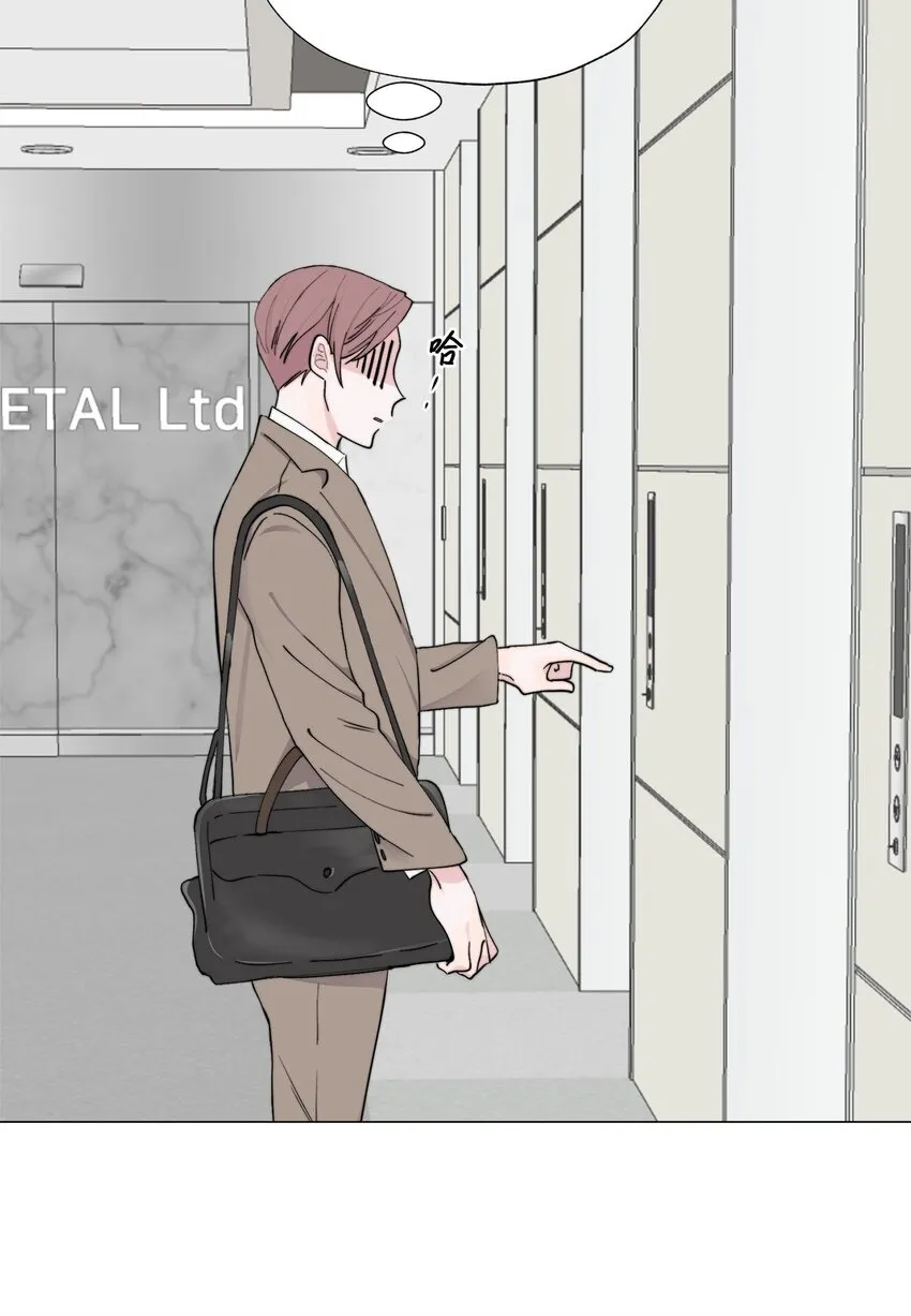 01 我们见面了 第62页