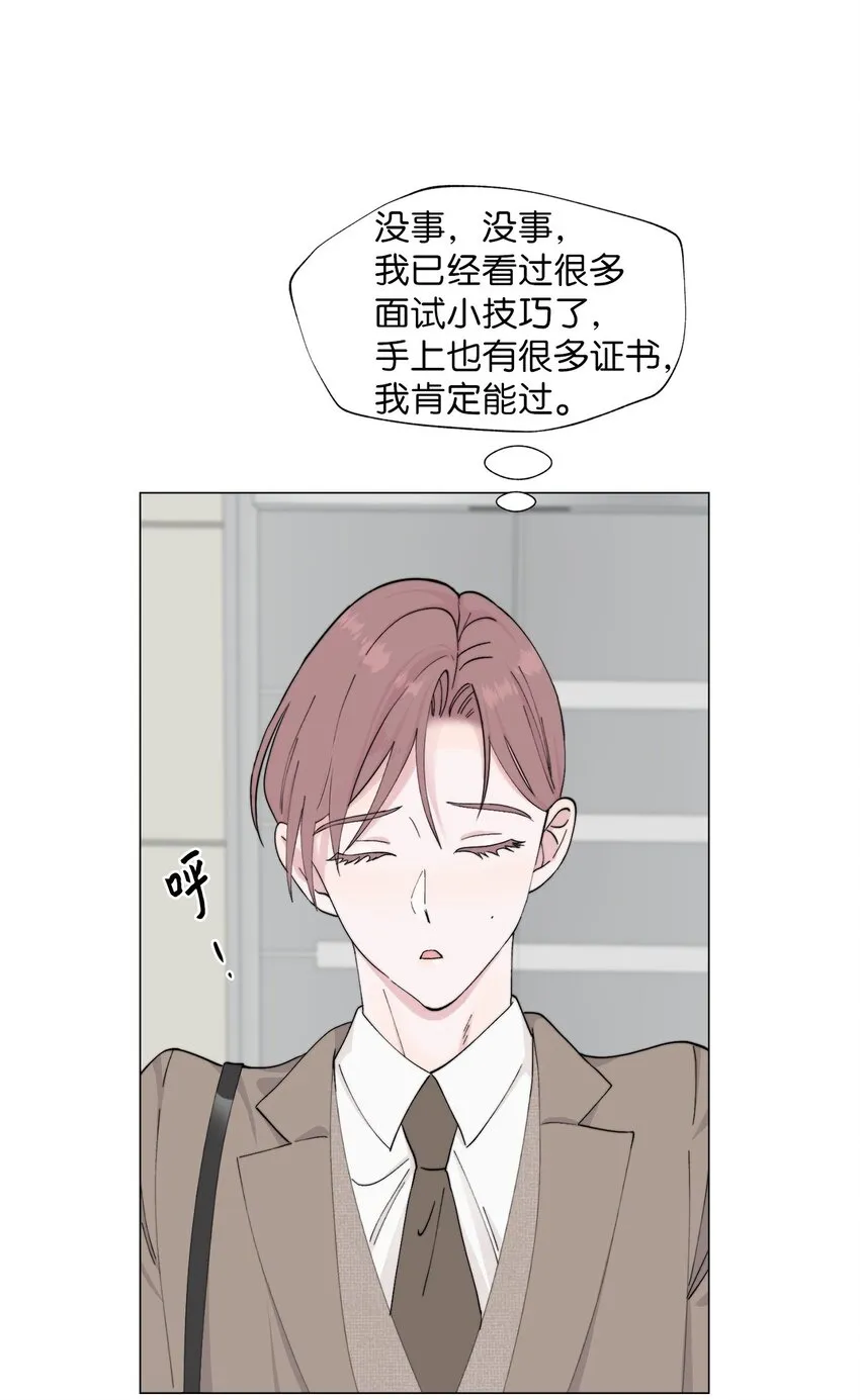 01 我们见面了 第63页