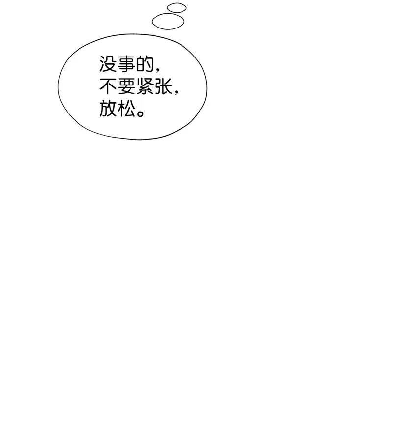01 我们见面了 第64页