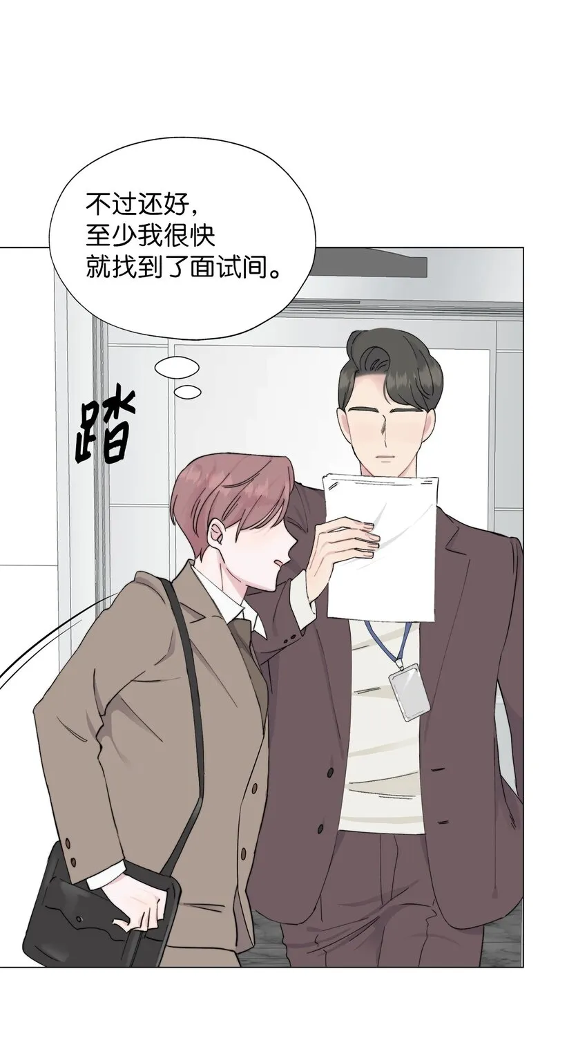 01 我们见面了 第70页