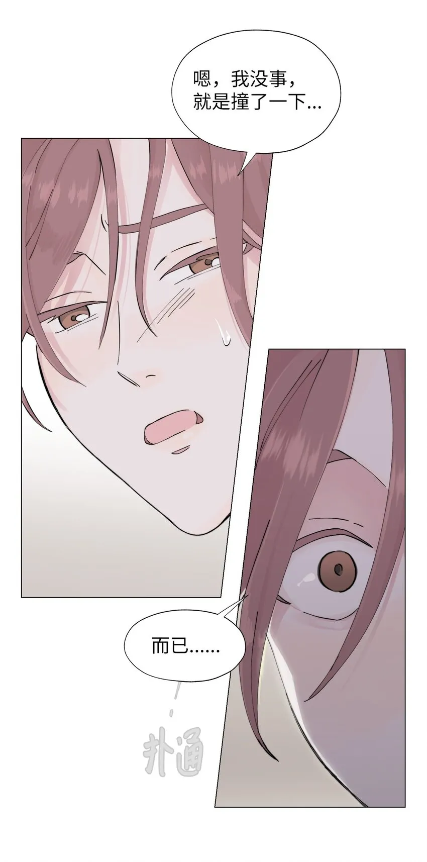 01 我们见面了 第74页